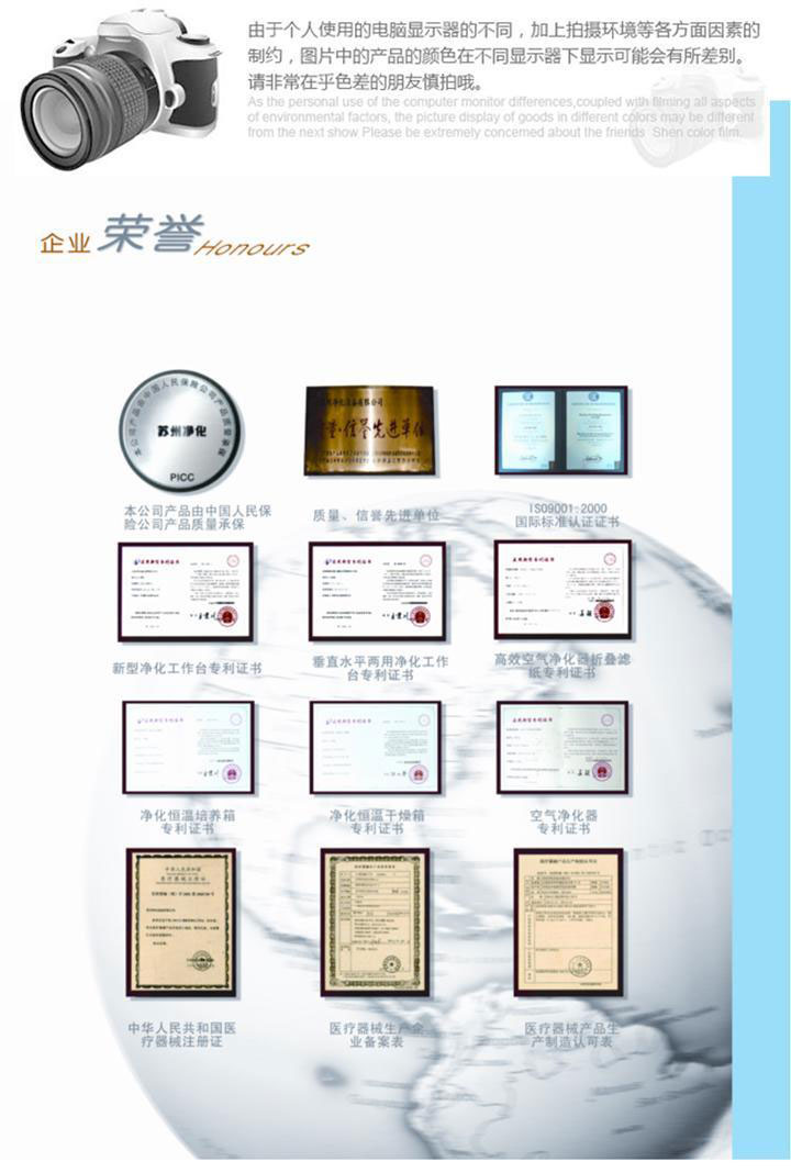 APB-777潔凈雙向傳遞窗/帶殺菌、高效過濾